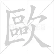 天博体育官网有实力-欧联加时末段再迎强敌；尼斯状态回暖；主帅态度：气氛紧张；资深球员宣示担当