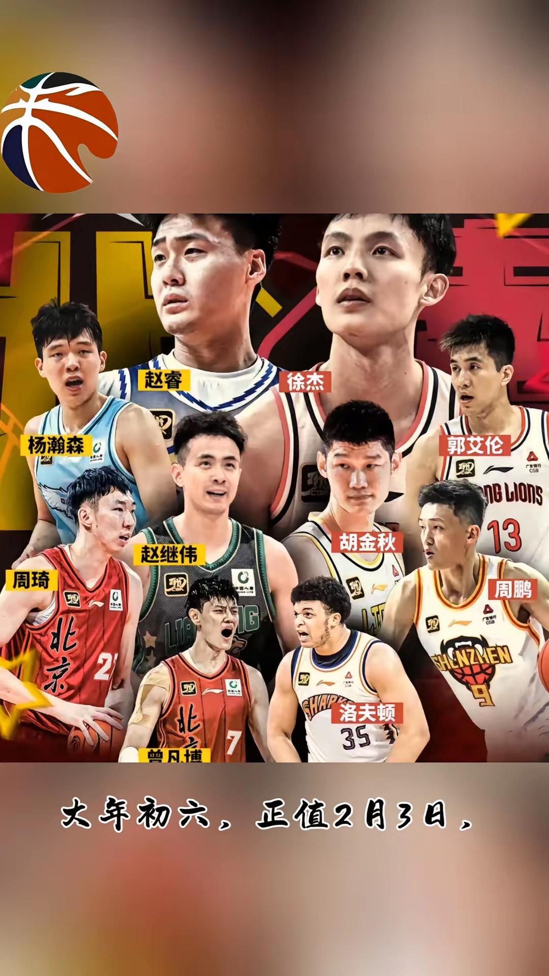 CBA常规赛倒计时；新奥尔良鹈鹕加时末段官宣签约；细节引发关注；态度坚定；更衣室氛围转暖