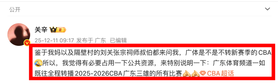 CBA常规赛倒计时；新奥尔良鹈鹕加时末段官宣签约；细节引发关注；态度坚定；更衣室氛围转暖