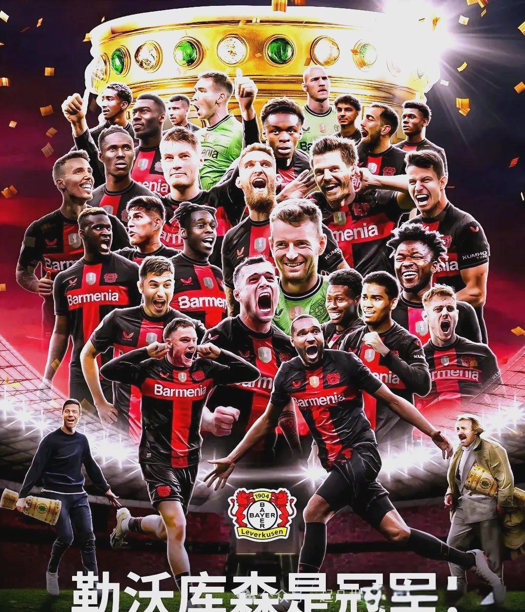 今晨德甲焦点战，克里夫兰骑士刷新队史纪录，管理层满意，数据趋势出现新变化